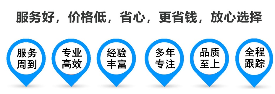 岳普湖货运专线 上海嘉定至岳普湖物流公司 嘉定到岳普湖仓储配送